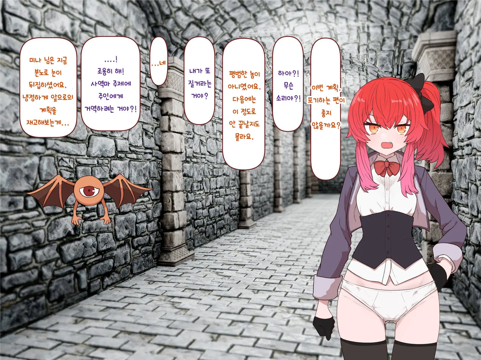 Nakadashi MP Kaifukuman Tanetsuke Dungeon Hen | 질내사정 MP회복맨 교배던전편